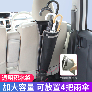 日本yac汽车雨伞收纳袋防水可折叠 车载放伞置物桶悬挂式雨伞套