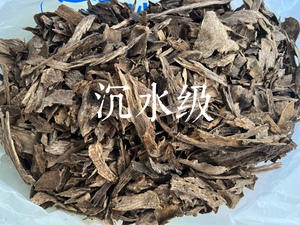 YS天然沉水级海南沉香小山头老料虫漏壳子包头树心油吊口味道多变