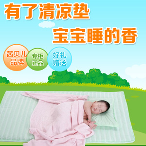 茜贝儿草本清凉垫苦荞麦床垫四季型婴儿荞麦皮褥子凉席荞麦壳睡垫