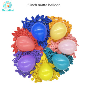 美之海5寸气球地爆球天爆球小球网红马卡龙气球装扮用品12厘米小