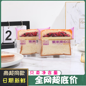 咔丽滋紫米夹心吐司面包网红休闲小零食蛋糕早餐代餐糕点包邮
