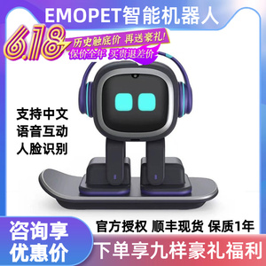 EMOPET电子宠物情感桌面智能机器人Cozmo vector三代（原装进口）