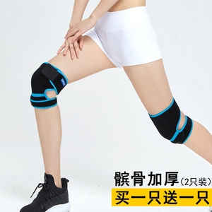 专业髌骨带护膝男女跑步打篮球羽毛球爬山深蹲运动护关节膝盖护具