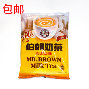 台湾MR.BROWN伯朗奶茶 台湾奶茶意式拿铁曼特宁冲泡奶茶 速溶咖啡