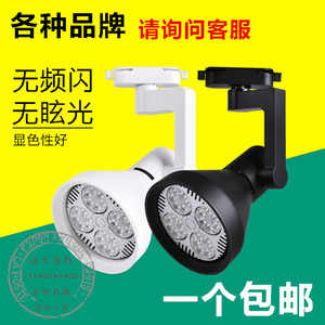 LED射灯灯泡PAR30聚光轨道节能超亮商城服装店生鲜灯E27螺口灯源