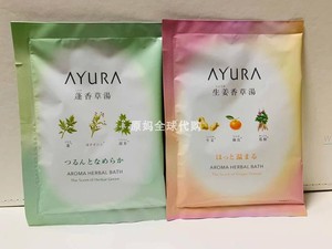 日本 AYURA 和汉植物 生姜/香草汤 泡澡泡脚浴盐入浴剂 单包