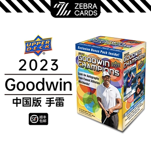 2023 Upper Deck Goodwin UD球星卡收藏卡 古德温中国版手雷盒卡