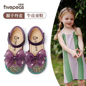 五粒豆女童凉鞋夏季爱莎公主鞋宝宝紫色闪亮水晶鞋软底生日演出鞋