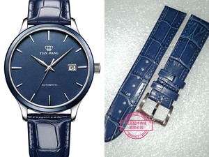 天王表GS51035CSU男款机械手表原装正品售后配件/蓝色头层牛皮带
