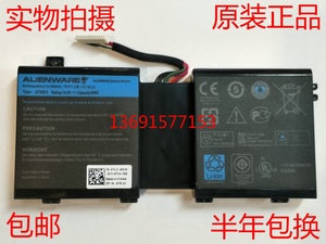 Alienware 外星人17 2F8K3 M17X R5 M18X R3 P18E笔记本电池G33TT