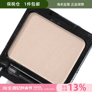 保税Wet N Wild WNW Color Icon单色眼影1.7g Brulee哑光打底色