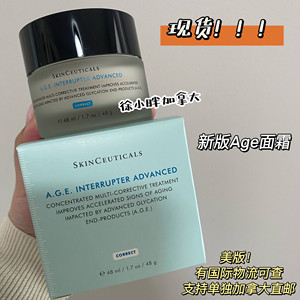 现货  美版修丽可杜克Age抗糖化抗衰玻色因面霜48ml