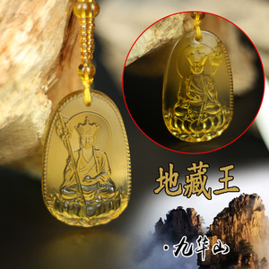 黄琉璃菩萨吊坠 旅游礼品地藏王男女士项链 寺院结缘佛像挂件礼物