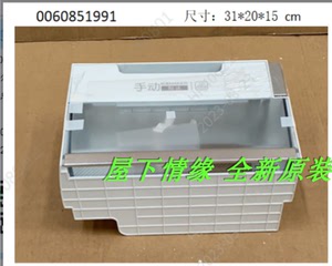 适合海尔冰箱原装配件制冰机总成做冰块BCD-618WDGTU1/611WDIEU1