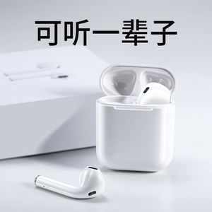 蓝牙耳机无线适用于苹果iphone双耳7plus专用8p超长