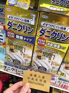 日本UYEKI强效除螨虫喷雾剂 床上杀菌防螨去螨虫喷剂除螨剂