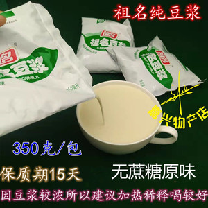 祖名豆浆非转基因无蔗糖纯豆浆豆奶可直接饮用现磨绿色实品豆浆汁