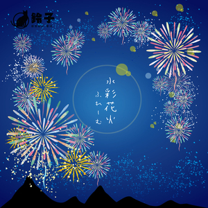水彩背景素材 淘宝拼多多热销水彩背景素材货源拿货 阿里巴巴货源 水彩背景素材 淘宝拼多多热销水彩背景素材货源拿货 阿里巴巴货源