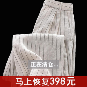 深圳南油高端女装夏季小众设计感竖条纹直筒阔腿裤休闲显瘦长裤子