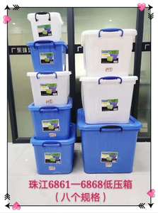 广东珠塑牌储物箱食品级材质白色加厚抗摔带手提轮子家用整理收纳