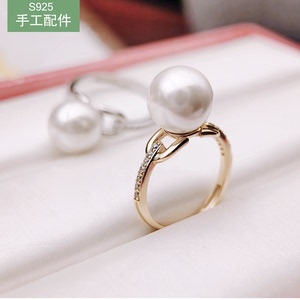 DIY珍珠配件 S925纯银戒指空托半成品银戒托气质开口镀白金手工