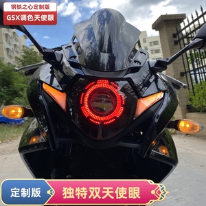 铃木GSX250R摩托车天使眼大灯无损改装配件升级LED双光透镜总成