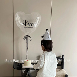周岁生日表白求婚纪念日进口爱心波波球印字贴纸心形气球背景装饰