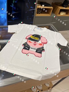 【二贝在意呆】moschino 王俊凯同款粉红猪狗可爱短袖t恤 宽松版