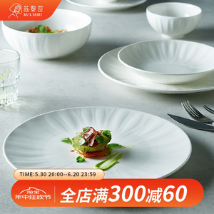 碗碟套装家用高级感2024新款白色碗筷盘子陶瓷碗具碗盘餐具套装