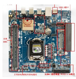 一体机 Asus/华硕PIO-B150M横插显卡 支持M.2和MSATA口DDR4