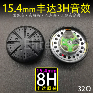 日本15.4mm耳机重低音立体声超森海mx500 3h耳塞式丰达大焊点单元