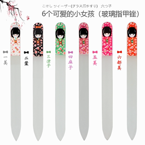 日本玻璃钢化抛光锉美少女指甲锉打磨条美甲磨砂修亮指甲锉片工具