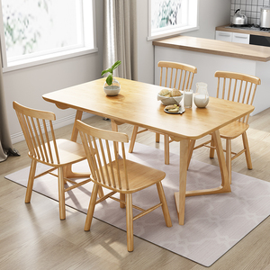北欧实木餐桌椅组合现代简约时尚饭桌家用小户型长方形吃饭桌原木