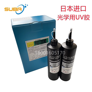 日本Sunrise MSI株式会社photobond300胶水进口UV胶光学玻璃UV胶