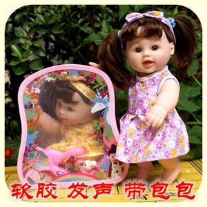 奈宝尼尔30厘米洋娃娃会叫爸妈哭笑仿真娃娃婴幼儿童玩具带双肩包