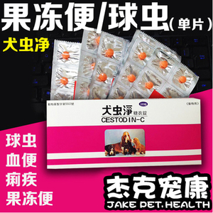 台湾球虫净 台湾球虫净品牌 价格 阿里巴巴 台湾球虫净 台湾球虫净品牌 价格 阿里巴巴