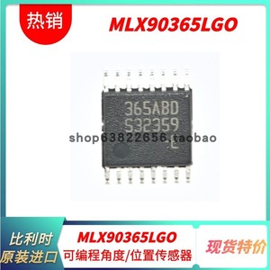 迈来芯MLX90333KDC-BCT是3D位置传感器,操纵杆，游戏手柄芯片