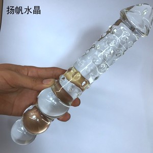 0893E拉珠肛塞女用自慰器具玻璃棒水晶后庭外用开肛器情趣性用品