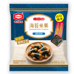 航空食品日本龟田海苔米果原味小粹卷日式办公室休闲日剧袋装零食