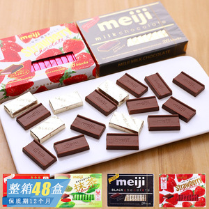 日本进口零食Meiji明治钢琴牛奶/纯黑巧克力朱古力礼盒装年货礼物