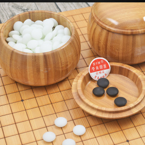 正品云子围棋套装单面老云子棋盘棋子木质棋盘楠竹棋具实用棋子