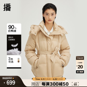 播90绒轻薄收腰羽绒服女冬新款设计感短款保暖外套DDQ4RD5130