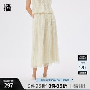 播休闲半身裙女夏季商场同款高腰气质优雅网纱纱裙BDQ2BD1362