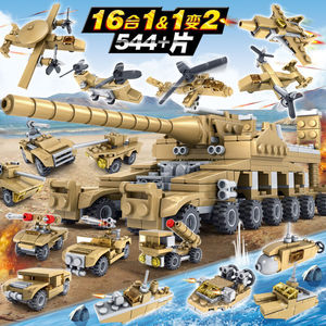 地对空雷霆战火多拉巨炮坦克16合1男孩军事系列中国积木益智玩具