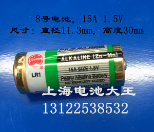 15A SIZE 1.5V LR1  ALKALINE 牡丹8号碱性电池 8号电池