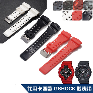 apes表带 代用卡西欧G-shock 胶表带 凸 黑  迷彩 胶带 男运动