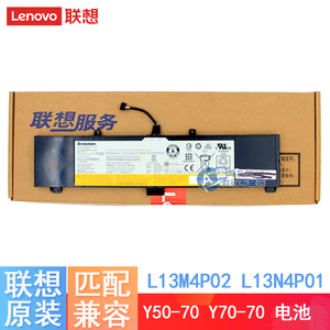 原装 联想Erazer Y70 Y50 Y50-70 Y70-70 Y50P-70 Y50-80 Y70-80 L13M4P02 L13N4P01 笔记本电池