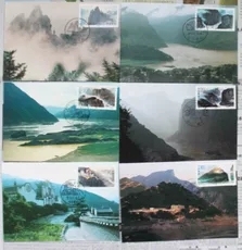 1994-18   长江三峡 首日原地极限明信片 6枚全 原地首日风景戳