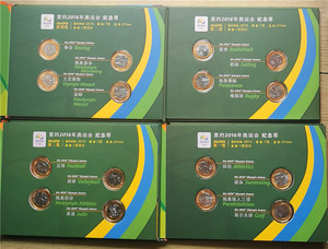 外国钱币收藏里约2016年奥运会纪念币一套4组16枚全带册全新保真