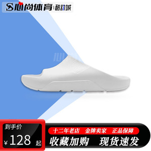 Nike耐克JORDAN POST SLIDE 男鞋夏季新款涉水白色拖鞋DX5575-100